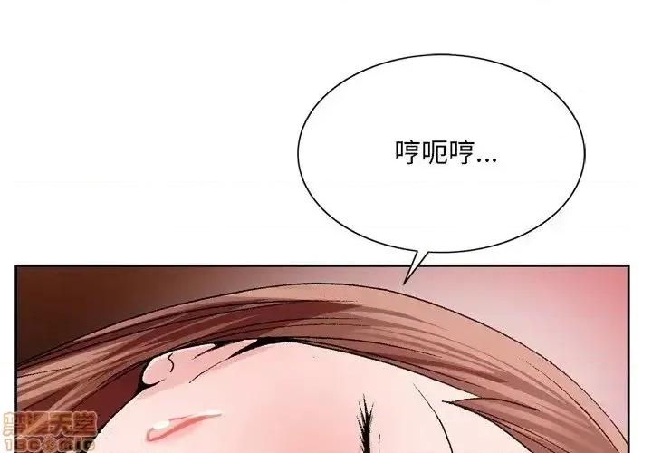哥哥怀中的初恋 哥哥怀中的初恋 3 第1页