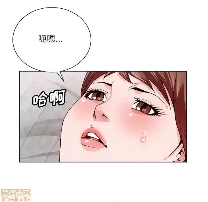 哥哥怀中的初恋 哥哥怀中的初恋 3 第19页