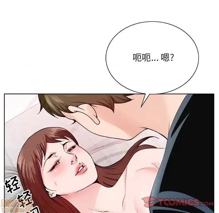 哥哥怀中的初恋 哥哥怀中的初恋 3 第20页