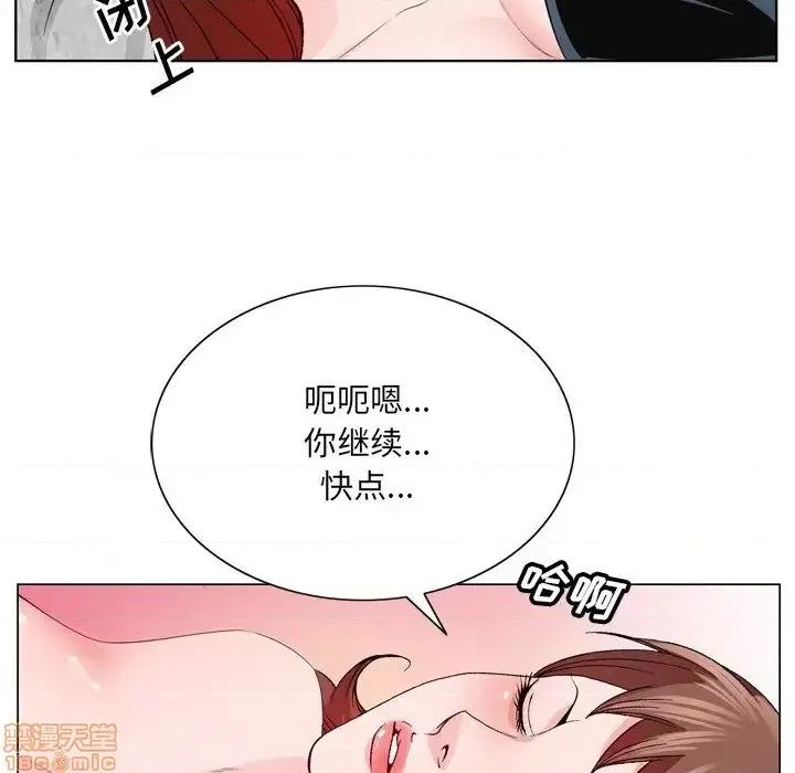 哥哥怀中的初恋 哥哥怀中的初恋 3 第21页