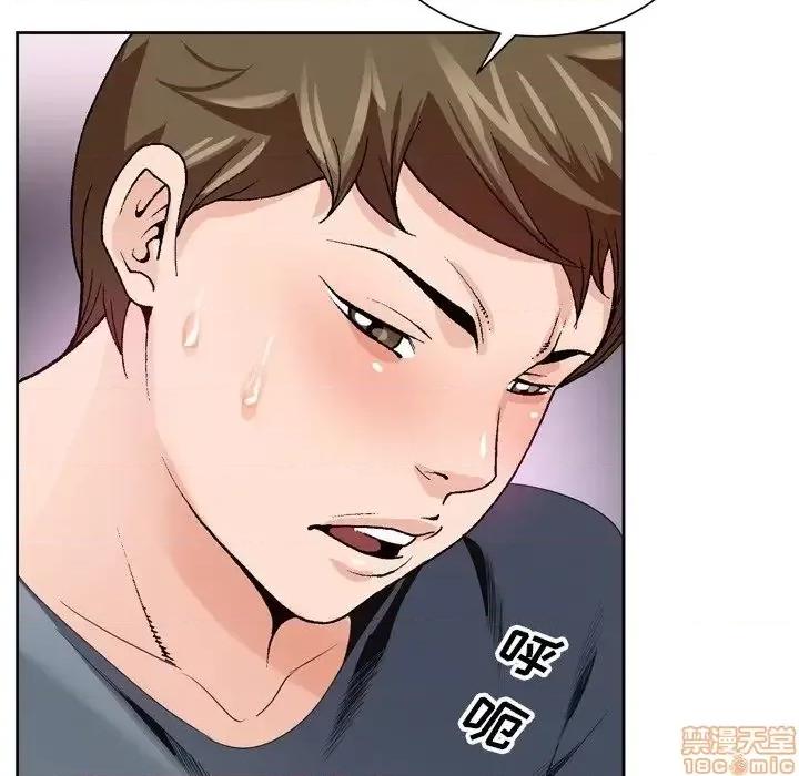 哥哥怀中的初恋 哥哥怀中的初恋 3 第29页