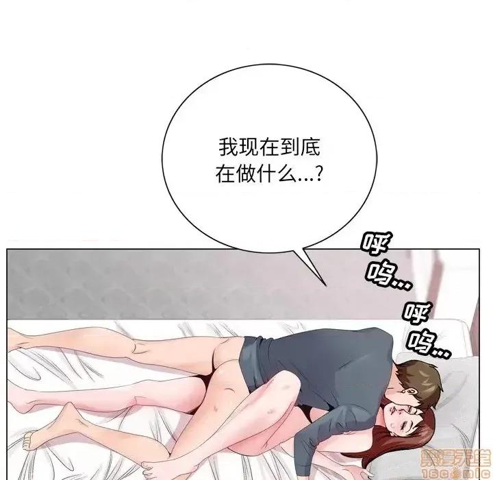 哥哥怀中的初恋 哥哥怀中的初恋 3 第35页