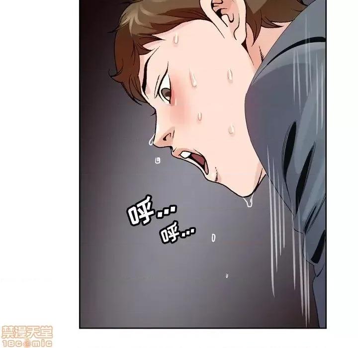 哥哥怀中的初恋 哥哥怀中的初恋 3 第62页