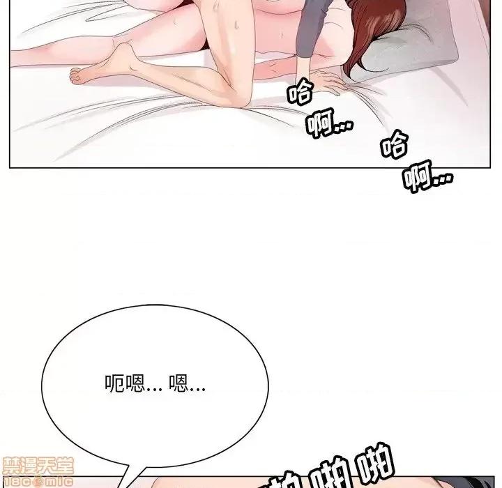 哥哥怀中的初恋 哥哥怀中的初恋 3 第64页
