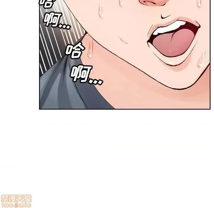 哥哥怀中的初恋 哥哥怀中的初恋 3 第67页