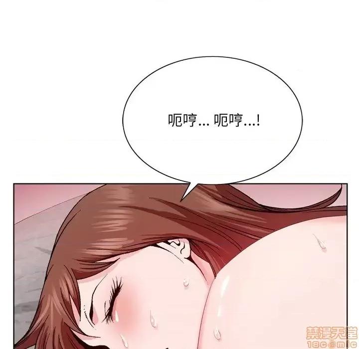 哥哥怀中的初恋 哥哥怀中的初恋 3 第69页