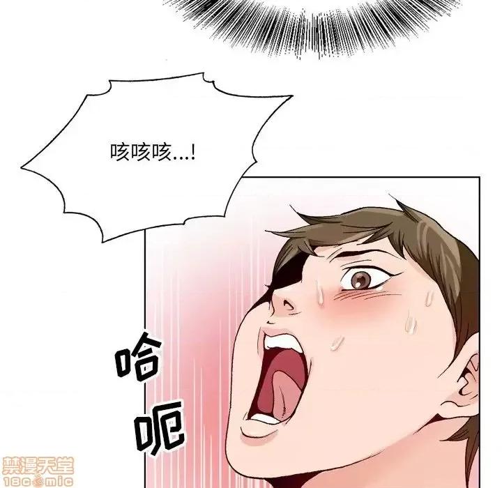哥哥怀中的初恋 哥哥怀中的初恋 3 第72页