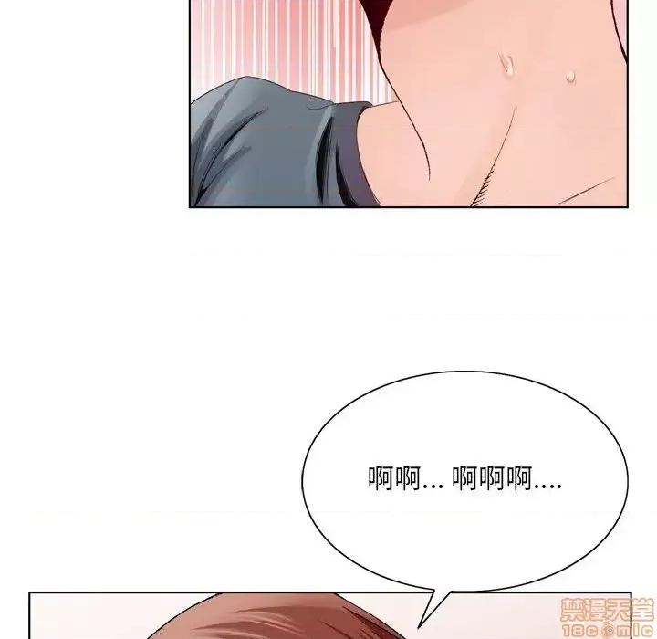 哥哥怀中的初恋 哥哥怀中的初恋 3 第73页