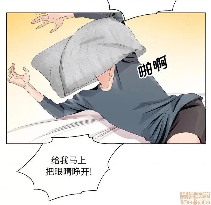 哥哥怀中的初恋 哥哥怀中的初恋 3 第83页