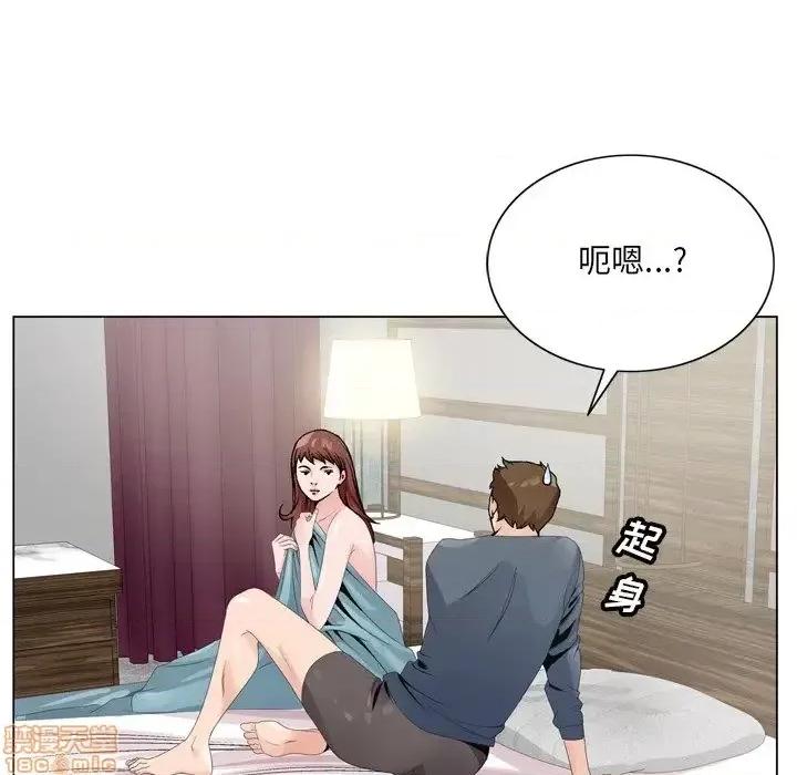哥哥怀中的初恋 哥哥怀中的初恋 3 第84页