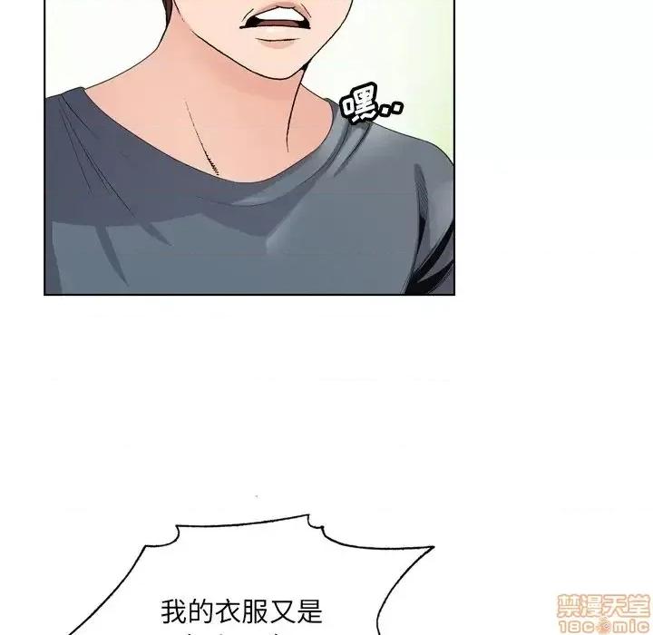 哥哥怀中的初恋 哥哥怀中的初恋 3 第86页