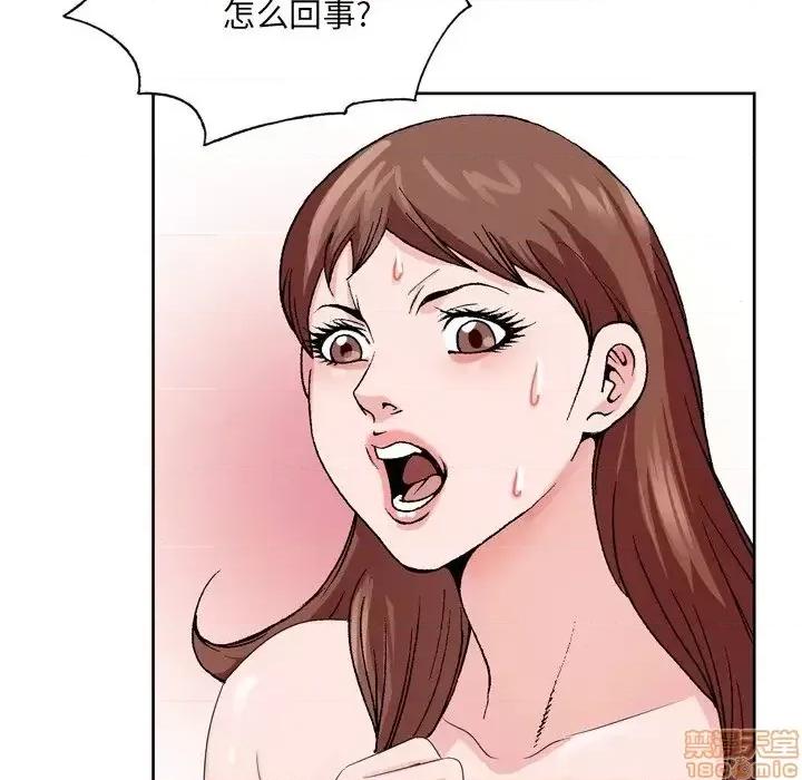 哥哥怀中的初恋 哥哥怀中的初恋 3 第87页