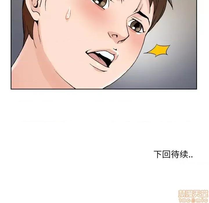 哥哥怀中的初恋 哥哥怀中的初恋 3 第102页