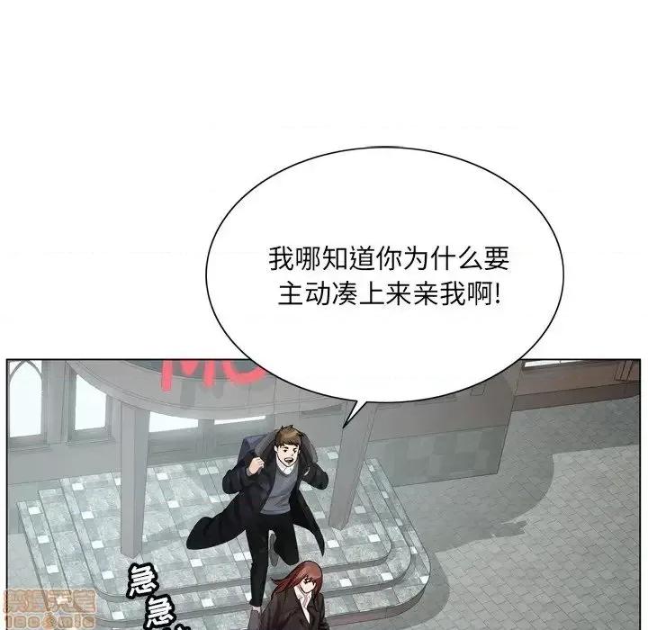 哥哥怀中的初恋 哥哥怀中的初恋 4 第20页