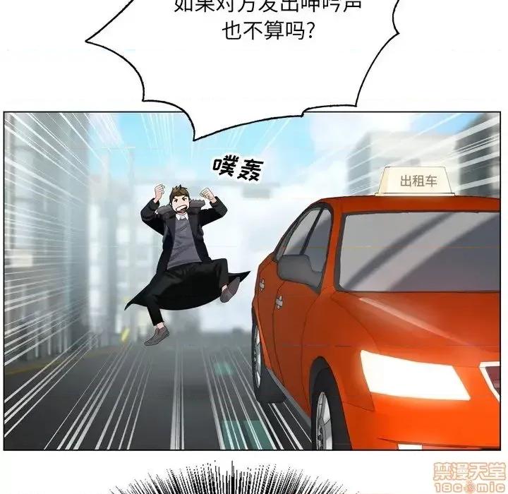 哥哥怀中的初恋 哥哥怀中的初恋 4 第30页