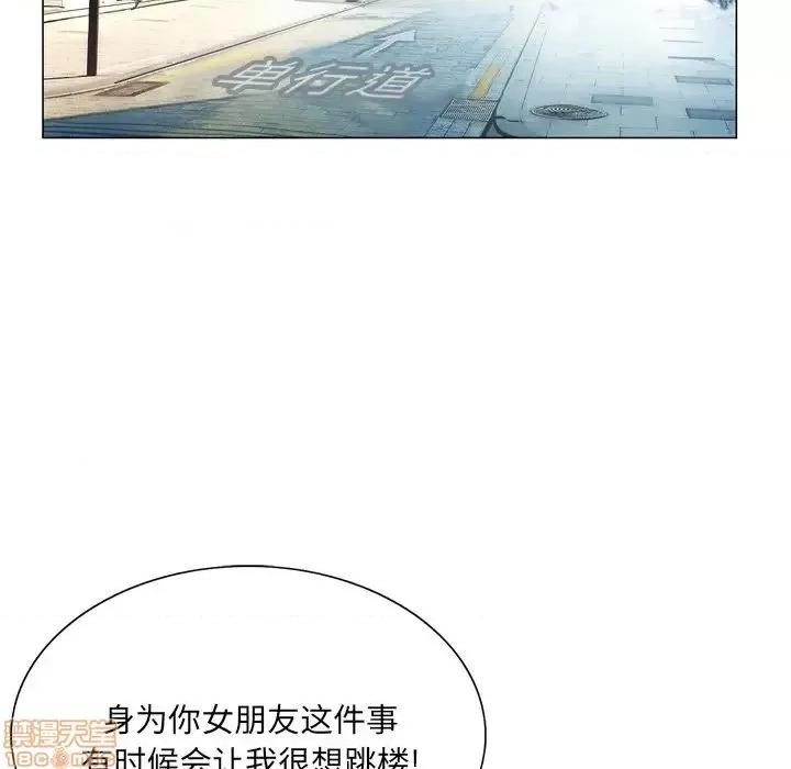 哥哥怀中的初恋 哥哥怀中的初恋 4 第32页
