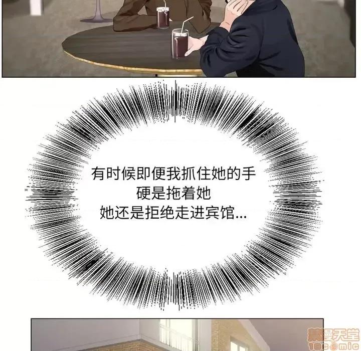 哥哥怀中的初恋 哥哥怀中的初恋 4 第35页