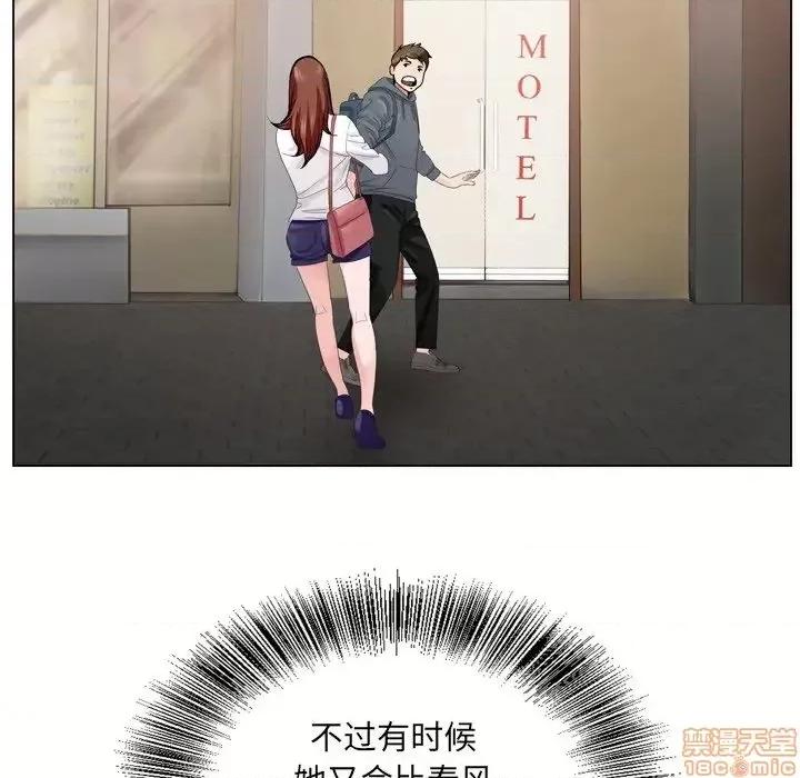 哥哥怀中的初恋 哥哥怀中的初恋 4 第37页
