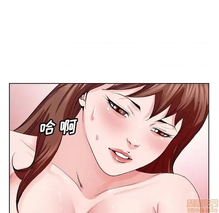 哥哥怀中的初恋 哥哥怀中的初恋 4 第43页