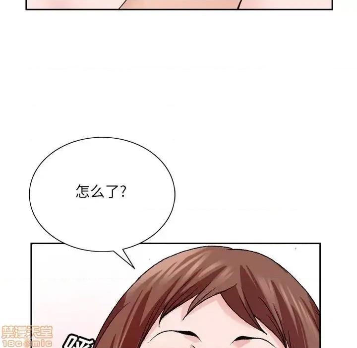 哥哥怀中的初恋 哥哥怀中的初恋 4 第48页
