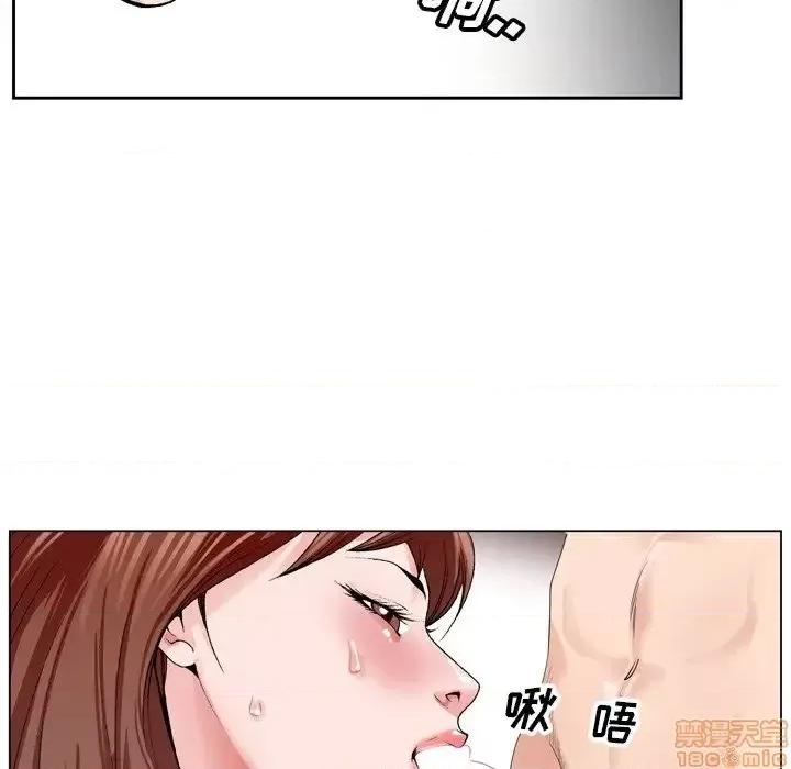 哥哥怀中的初恋 哥哥怀中的初恋 4 第59页