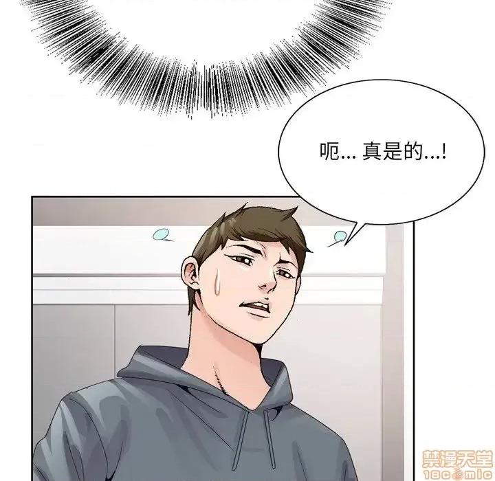 哥哥怀中的初恋 哥哥怀中的初恋 4 第65页