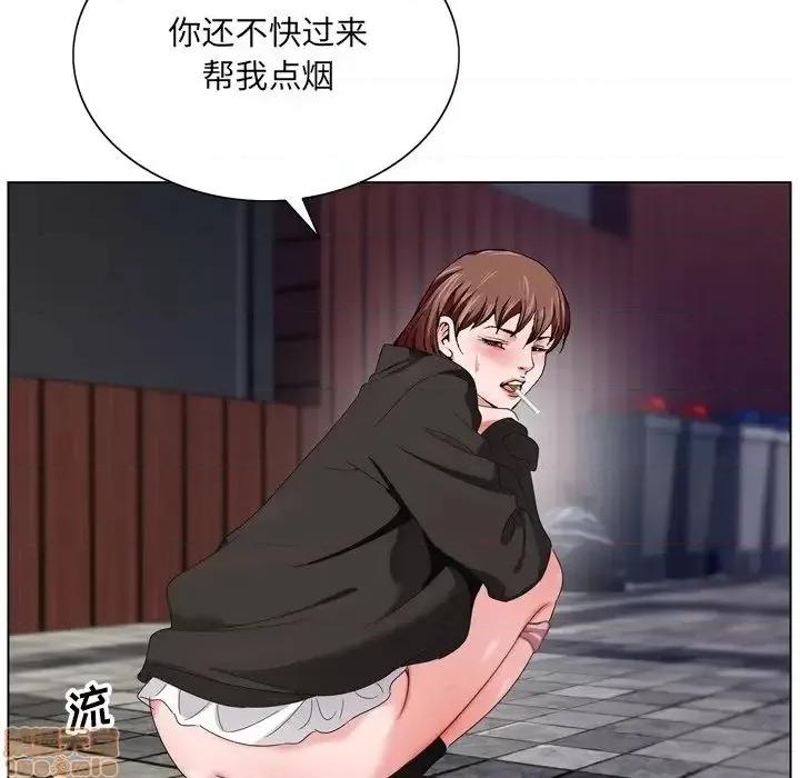 哥哥怀中的初恋 哥哥怀中的初恋 4 第72页