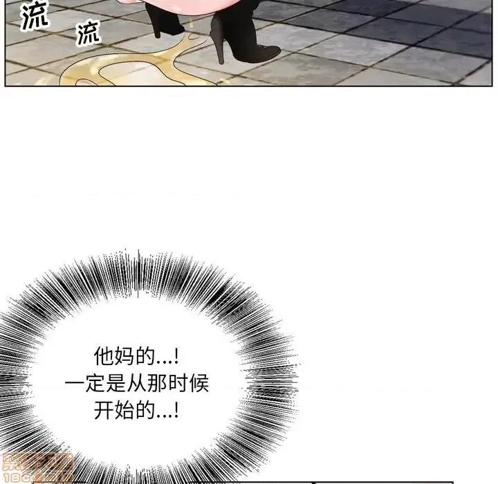哥哥怀中的初恋 哥哥怀中的初恋 4 第73页