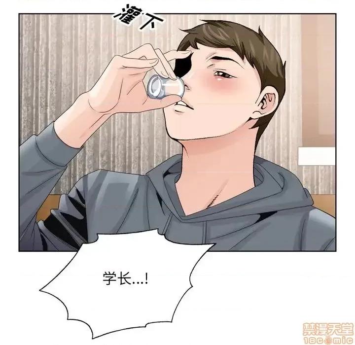 哥哥怀中的初恋 哥哥怀中的初恋 4 第75页