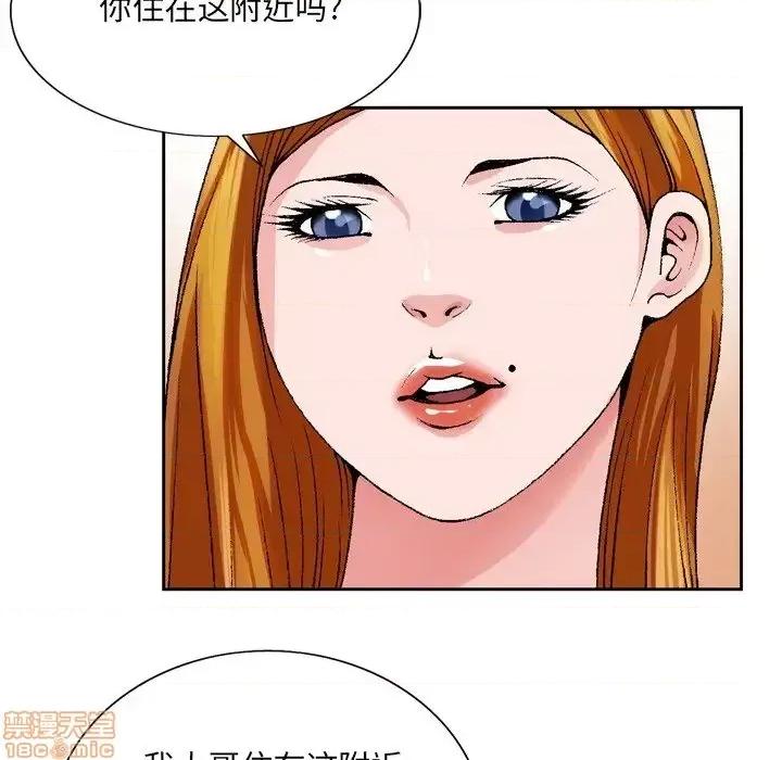 哥哥怀中的初恋 哥哥怀中的初恋 4 第82页