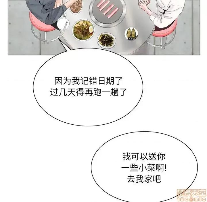 哥哥怀中的初恋 哥哥怀中的初恋 4 第90页