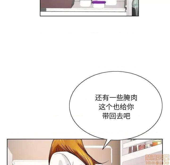 哥哥怀中的初恋 哥哥怀中的初恋 4 第96页