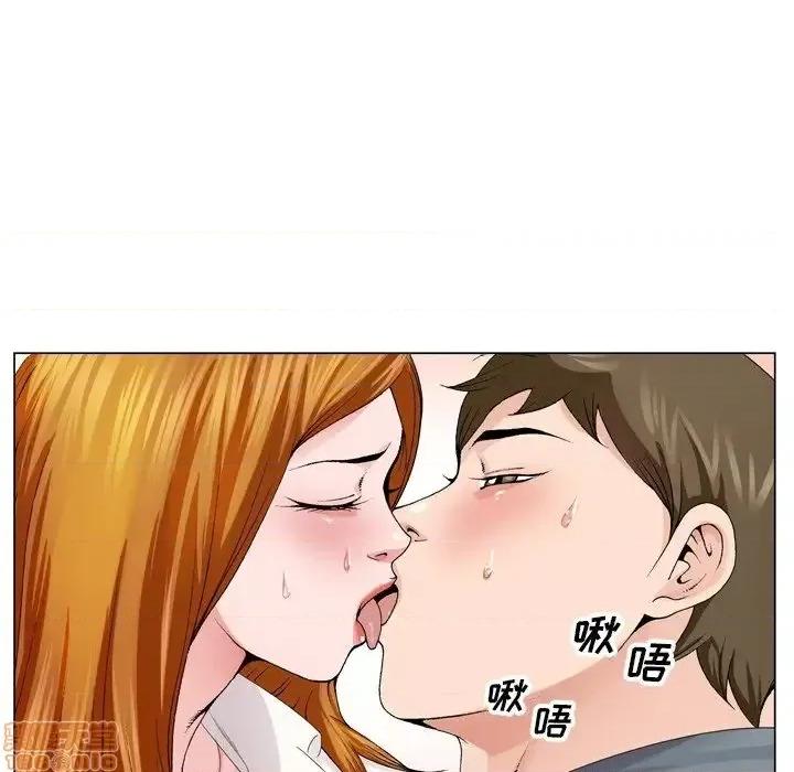 哥哥怀中的初恋 哥哥怀中的初恋 4 第106页