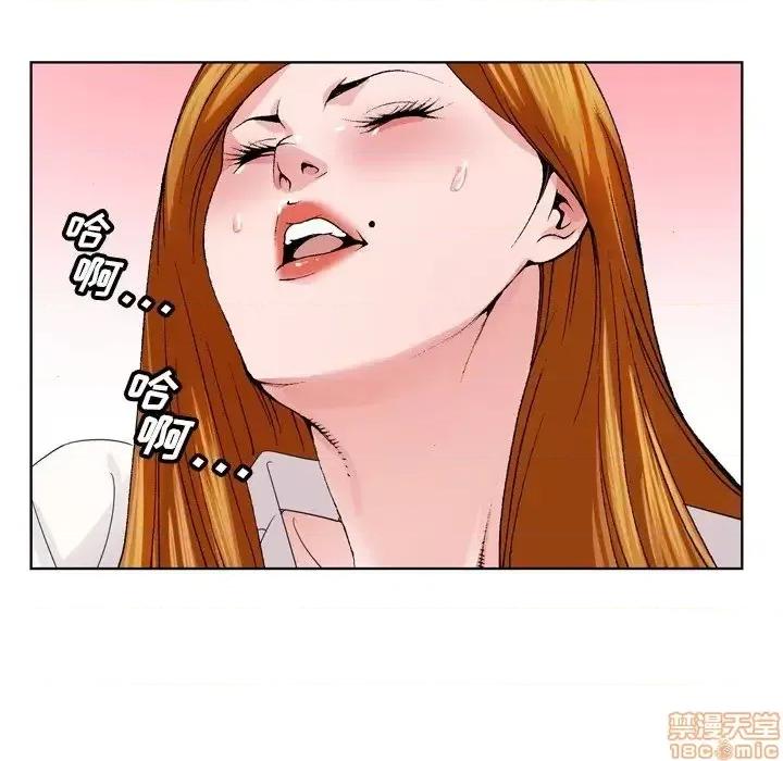 哥哥怀中的初恋 哥哥怀中的初恋 4 第110页