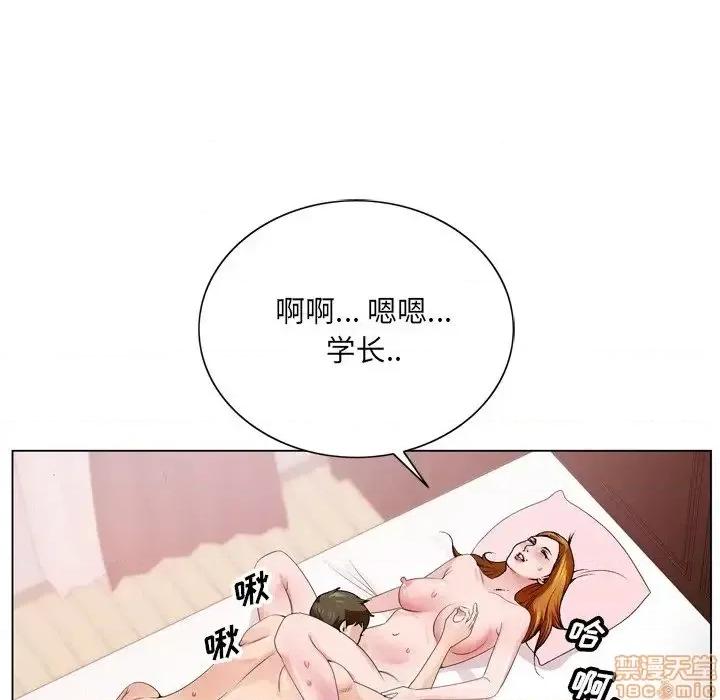 哥哥怀中的初恋 哥哥怀中的初恋 4 第112页