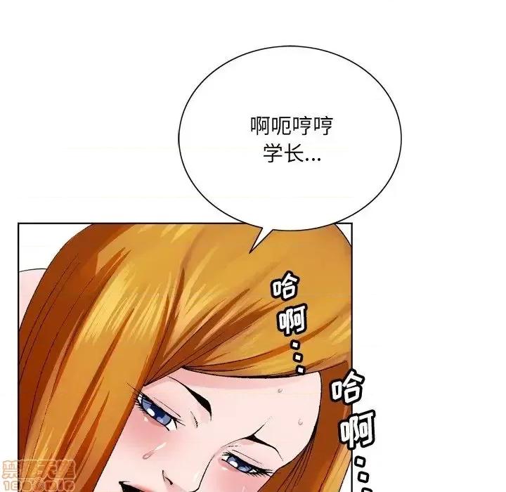 哥哥怀中的初恋 哥哥怀中的初恋 4 第123页