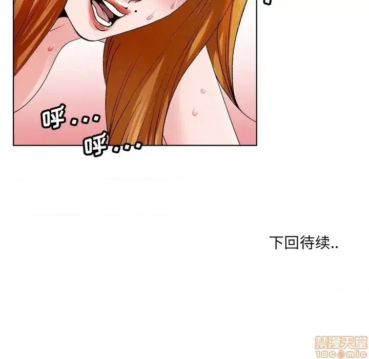 哥哥怀中的初恋 哥哥怀中的初恋 4 第124页