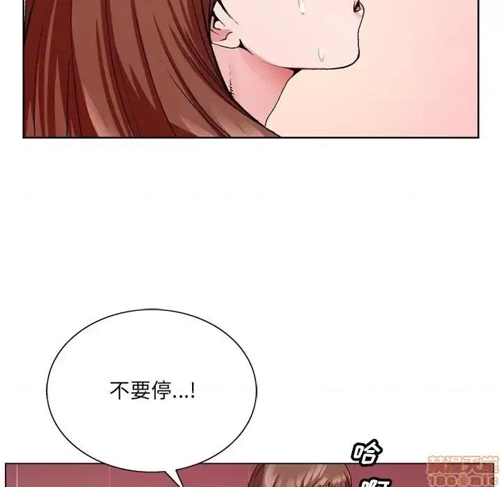 哥哥怀中的初恋 哥哥怀中的初恋 5 第12页