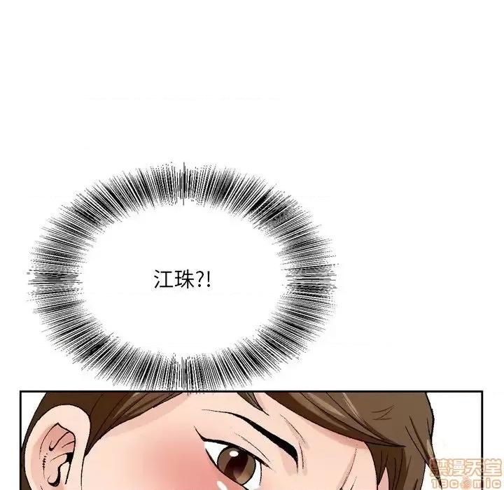哥哥怀中的初恋 哥哥怀中的初恋 5 第15页