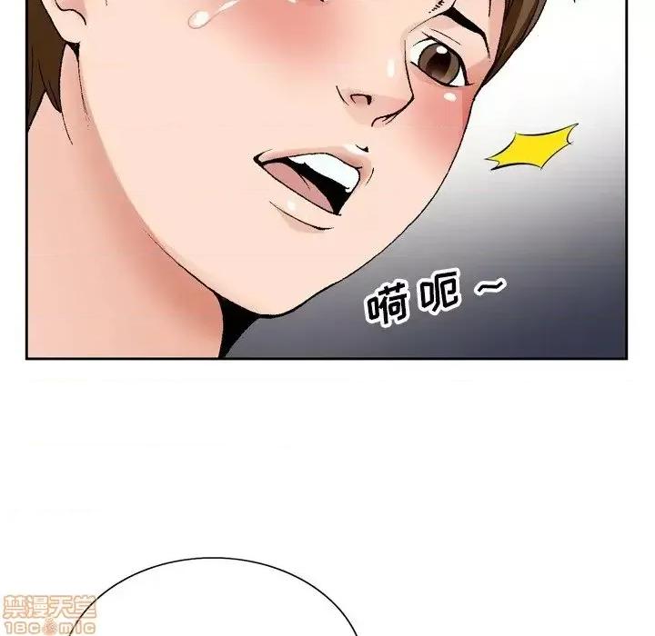 哥哥怀中的初恋 哥哥怀中的初恋 5 第16页