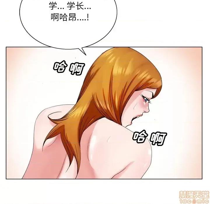 哥哥怀中的初恋 哥哥怀中的初恋 5 第17页