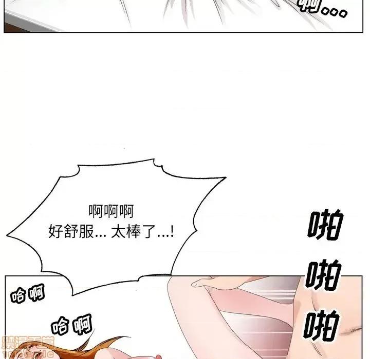 哥哥怀中的初恋 哥哥怀中的初恋 5 第19页