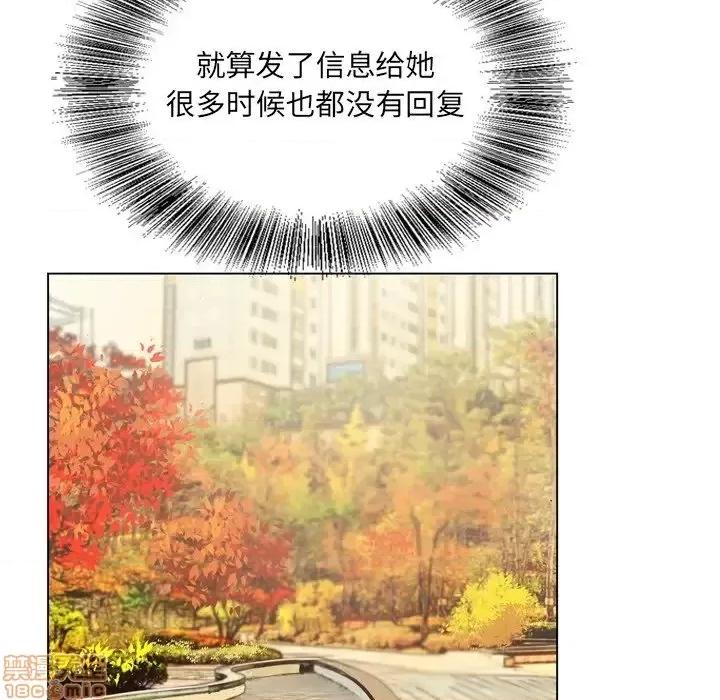 哥哥怀中的初恋 哥哥怀中的初恋 5 第38页