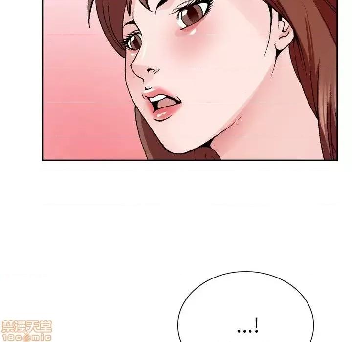 哥哥怀中的初恋 哥哥怀中的初恋 5 第46页
