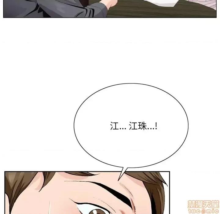 哥哥怀中的初恋 哥哥怀中的初恋 5 第49页