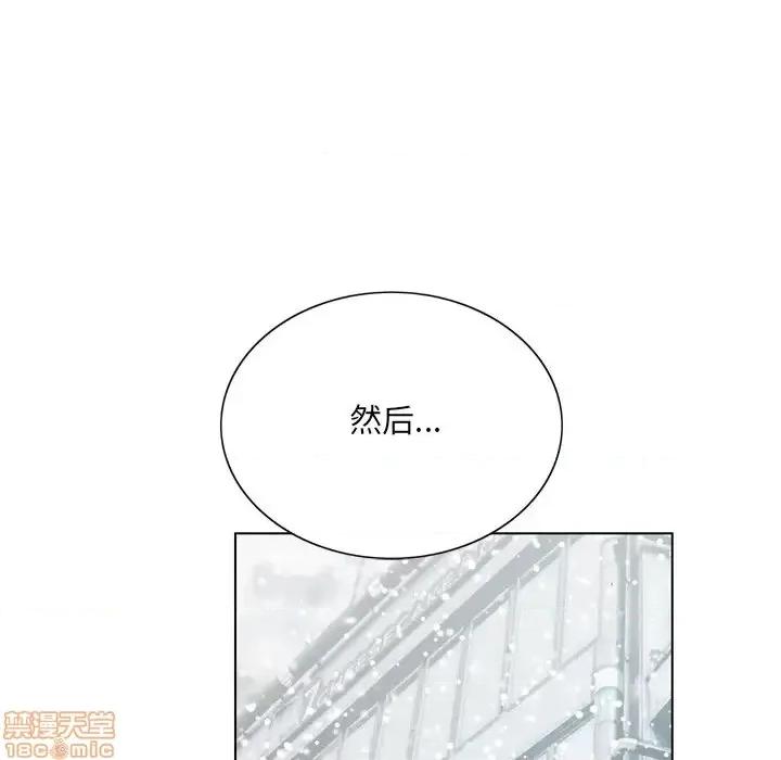 哥哥怀中的初恋 哥哥怀中的初恋 5 第51页