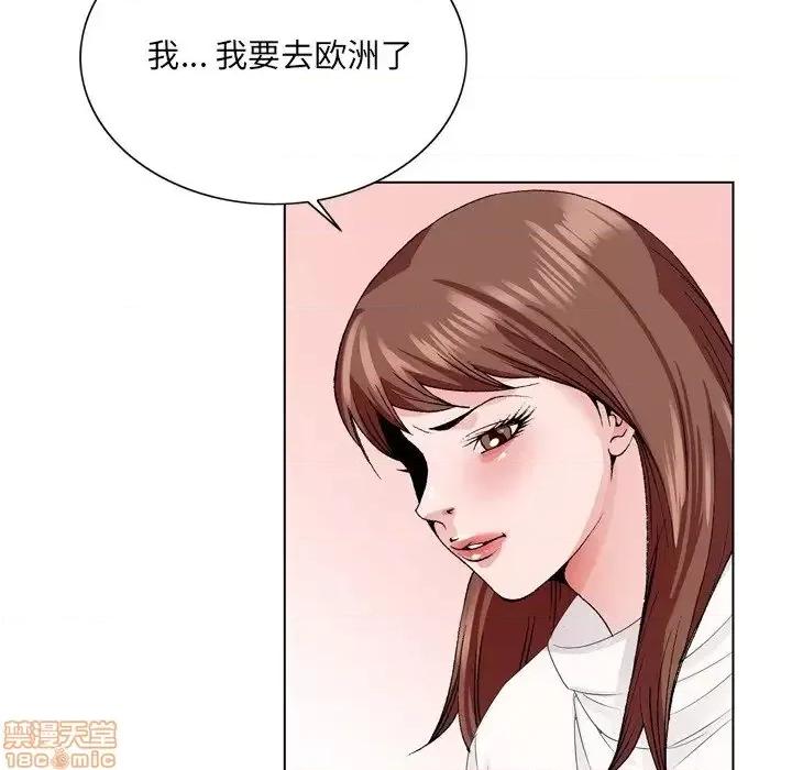 哥哥怀中的初恋 哥哥怀中的初恋 5 第53页