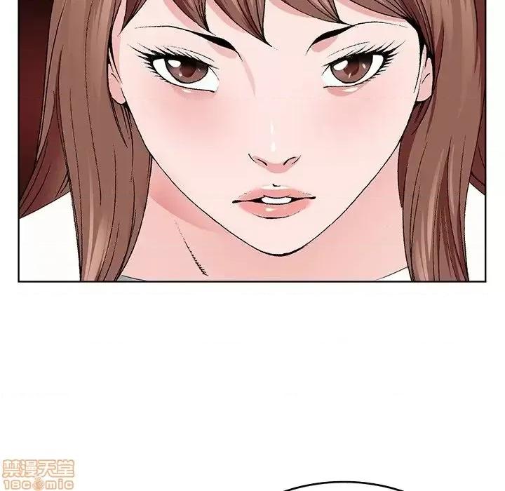 哥哥怀中的初恋 哥哥怀中的初恋 5 第61页
