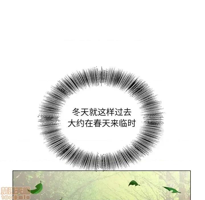 哥哥怀中的初恋 哥哥怀中的初恋 5 第72页