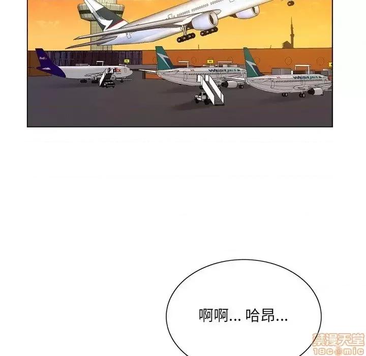 哥哥怀中的初恋 哥哥怀中的初恋 5 第76页